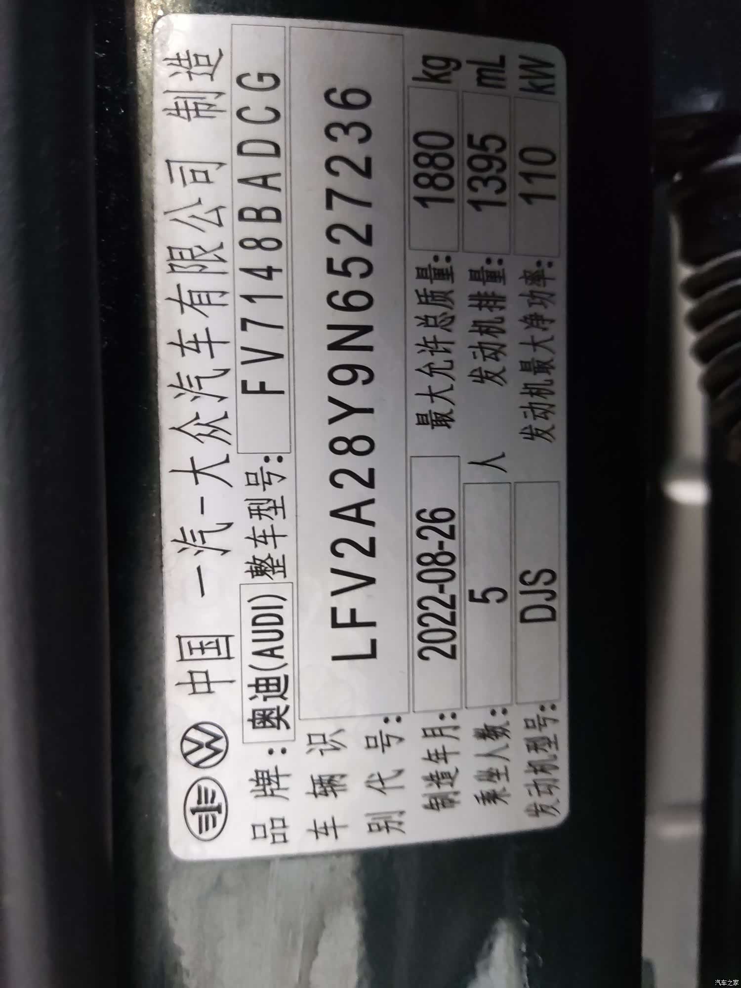 Audi A3, 2023 8