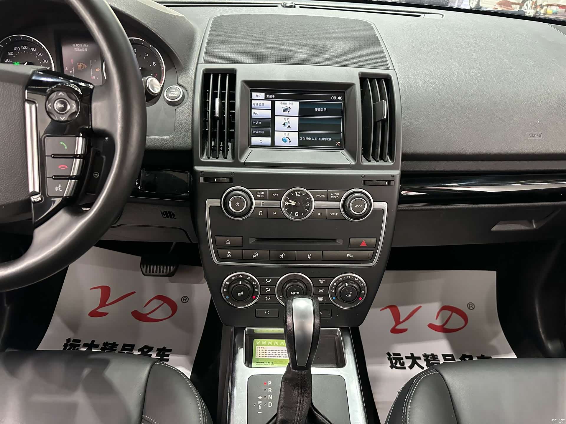Land Rover Si4, 2014 11