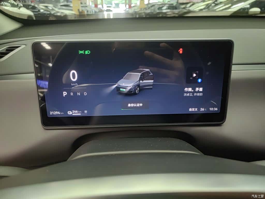 Leapmotor C10, 2025 12