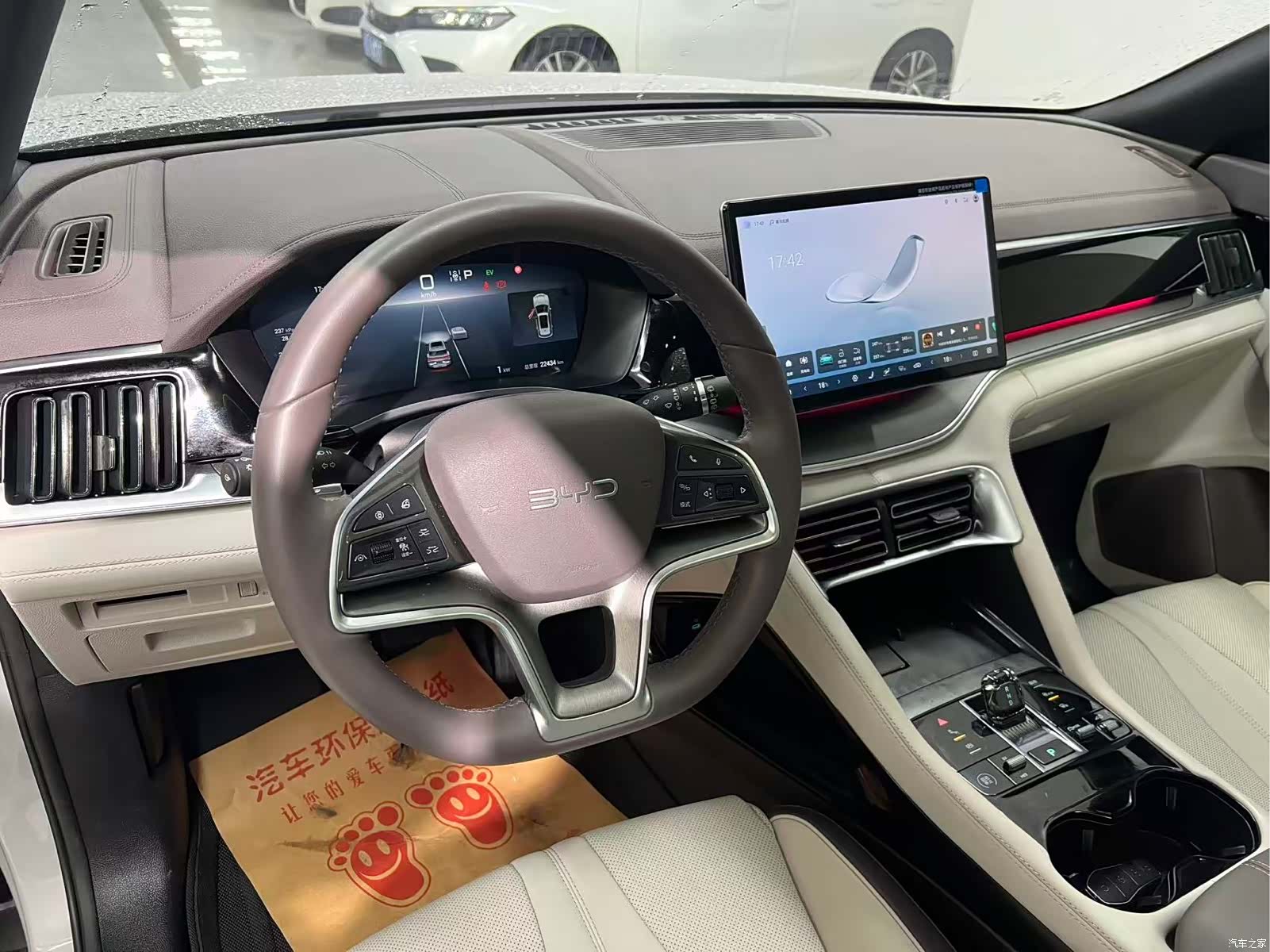 BYD Song, 2024 4