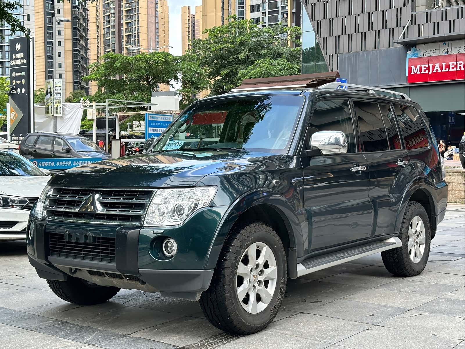 Mitsubishi Pajero