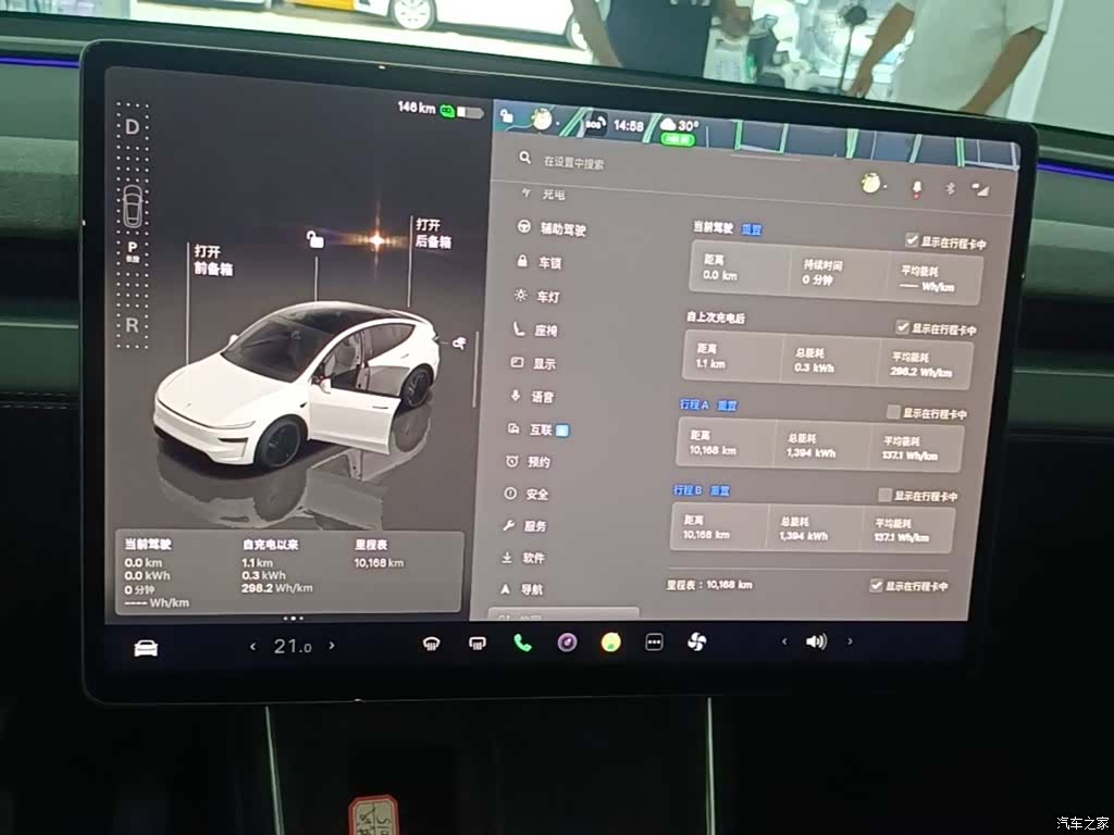 Tesla Model Y, 2025 12