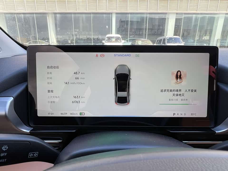 XPENG P5