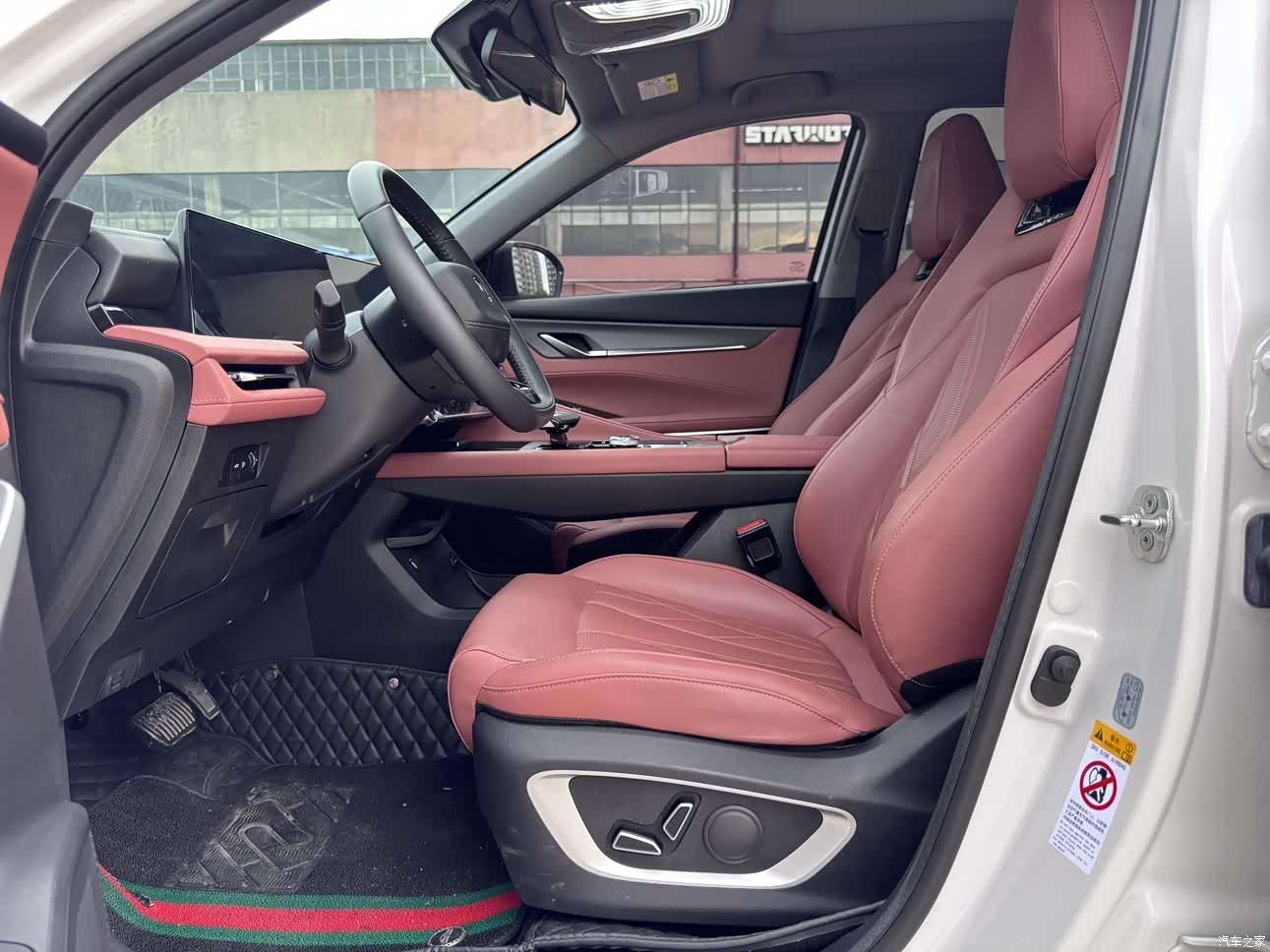 Changan CS75, 2024 4