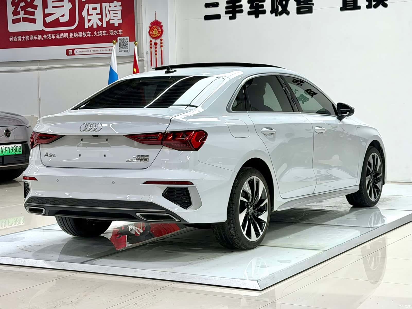 Audi A3, 2023 7