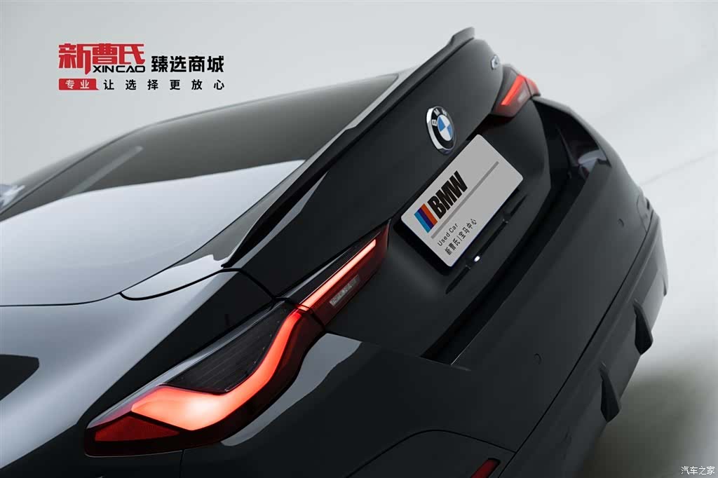 BMW 4 Series, 2023 8
