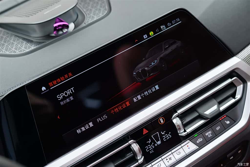 BMW 4 Series, 2023 22