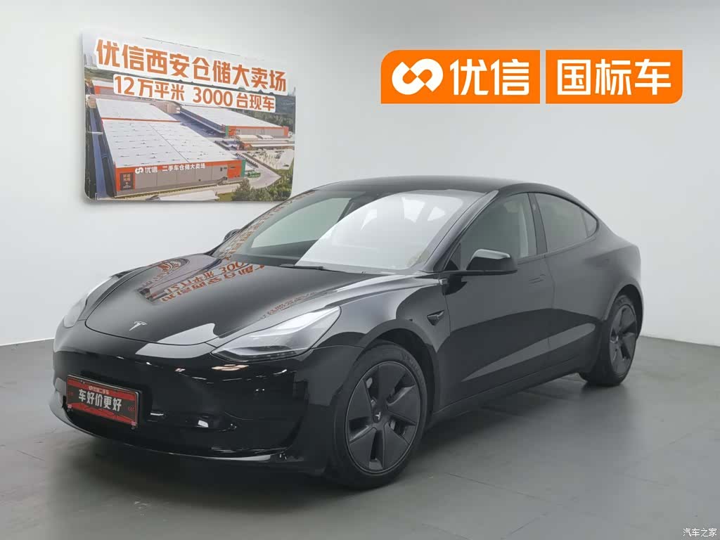 Tesla Model 3, 2022 1