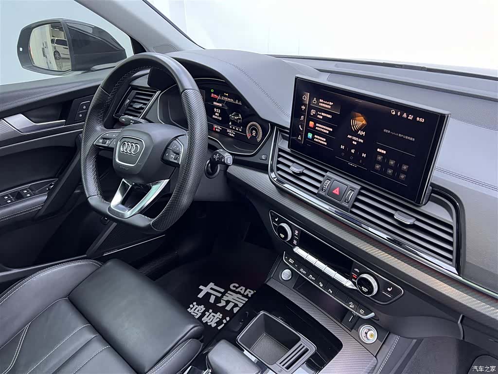 Audi Q5L, 2021 28