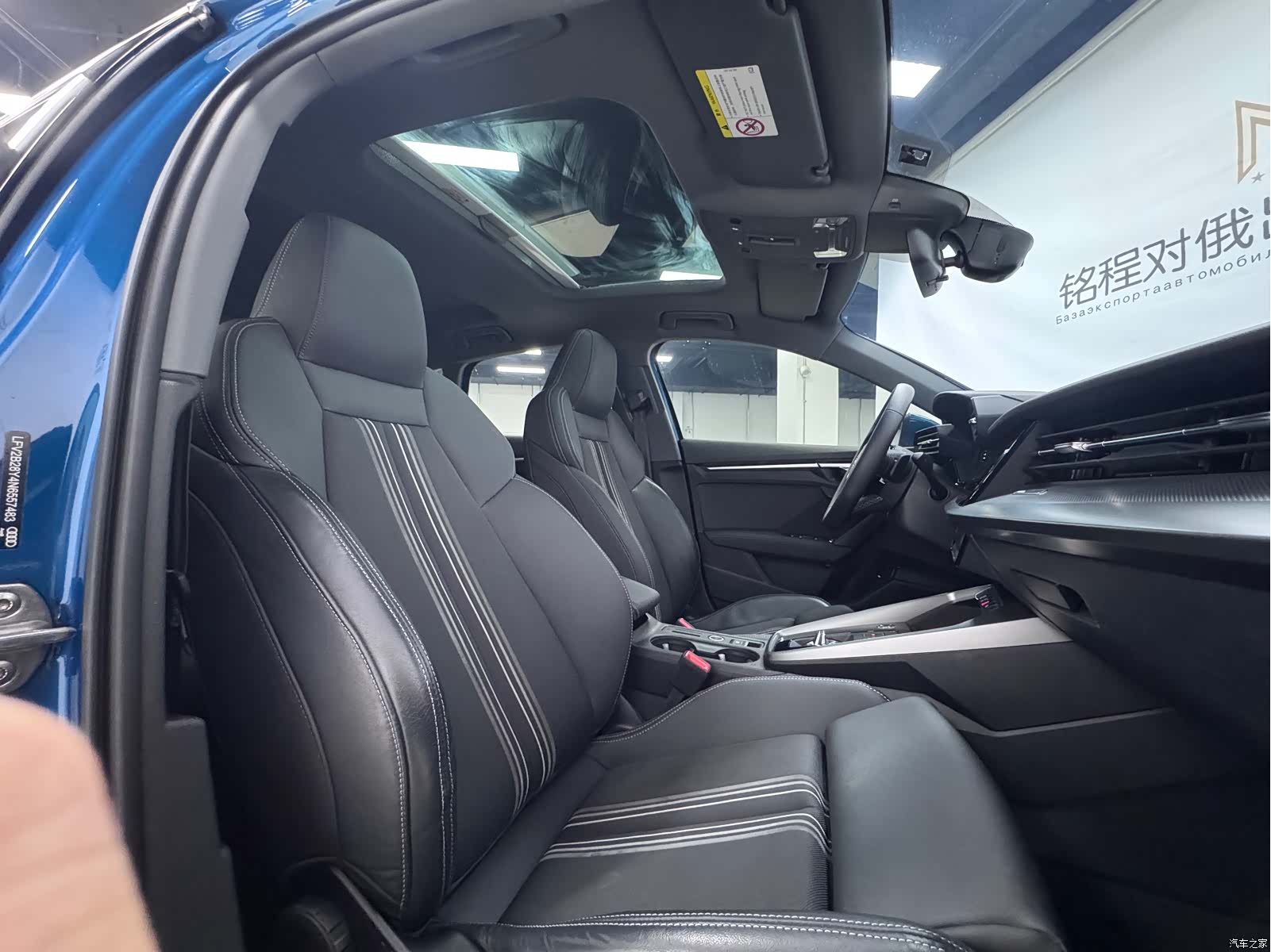 Audi A3, 2023 15