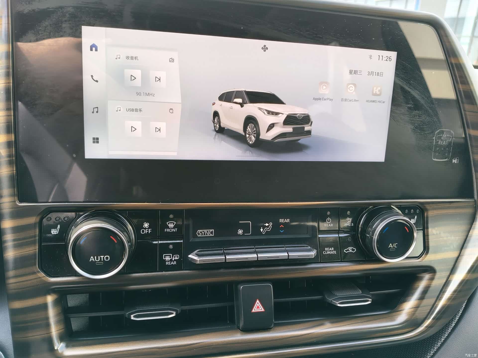 Toyota Highlander, 2024 8