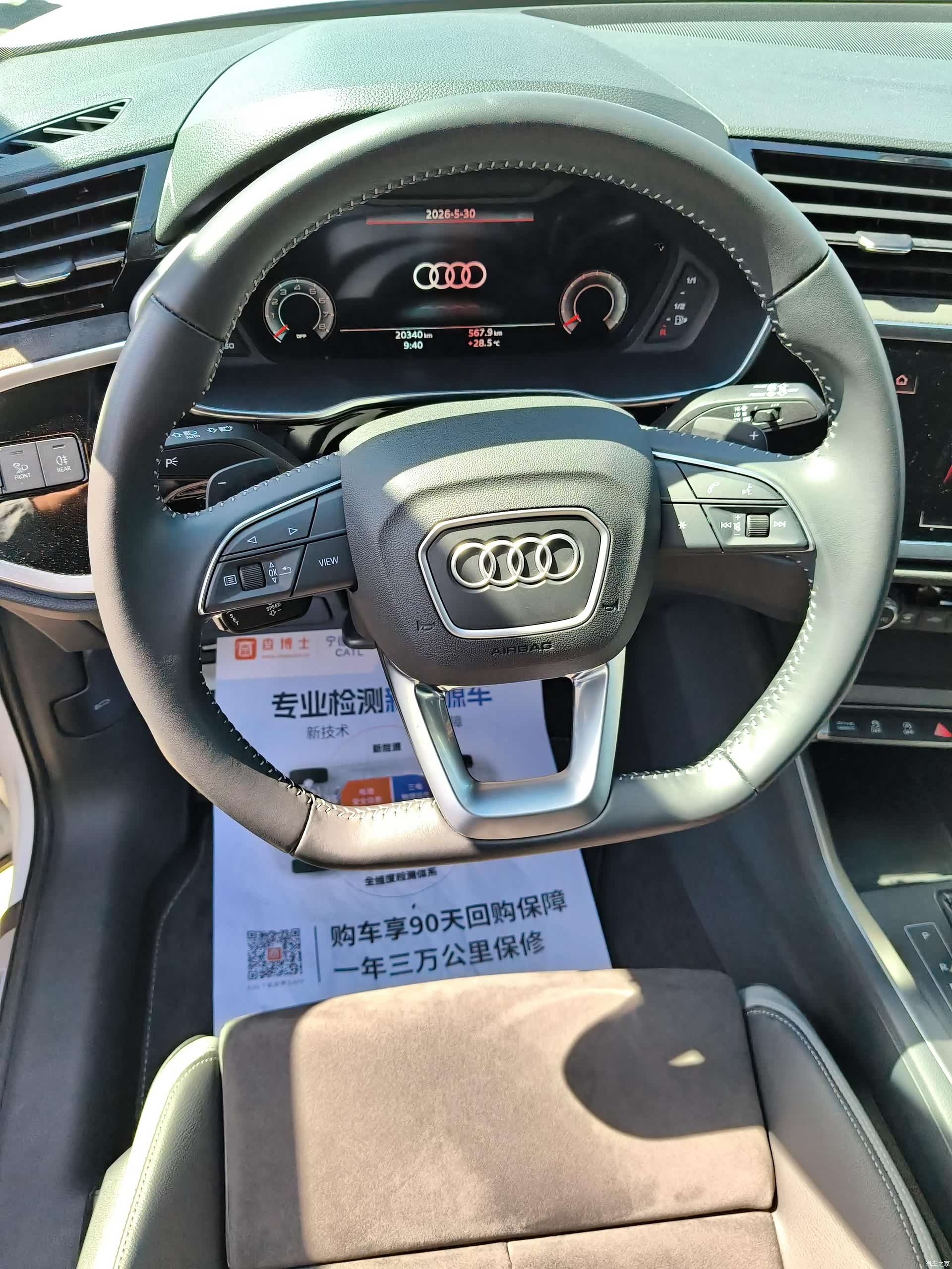 Audi Q3, 2022 7
