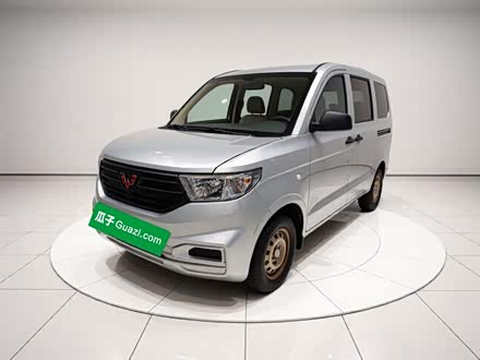 Wuling Hongguang V 2022