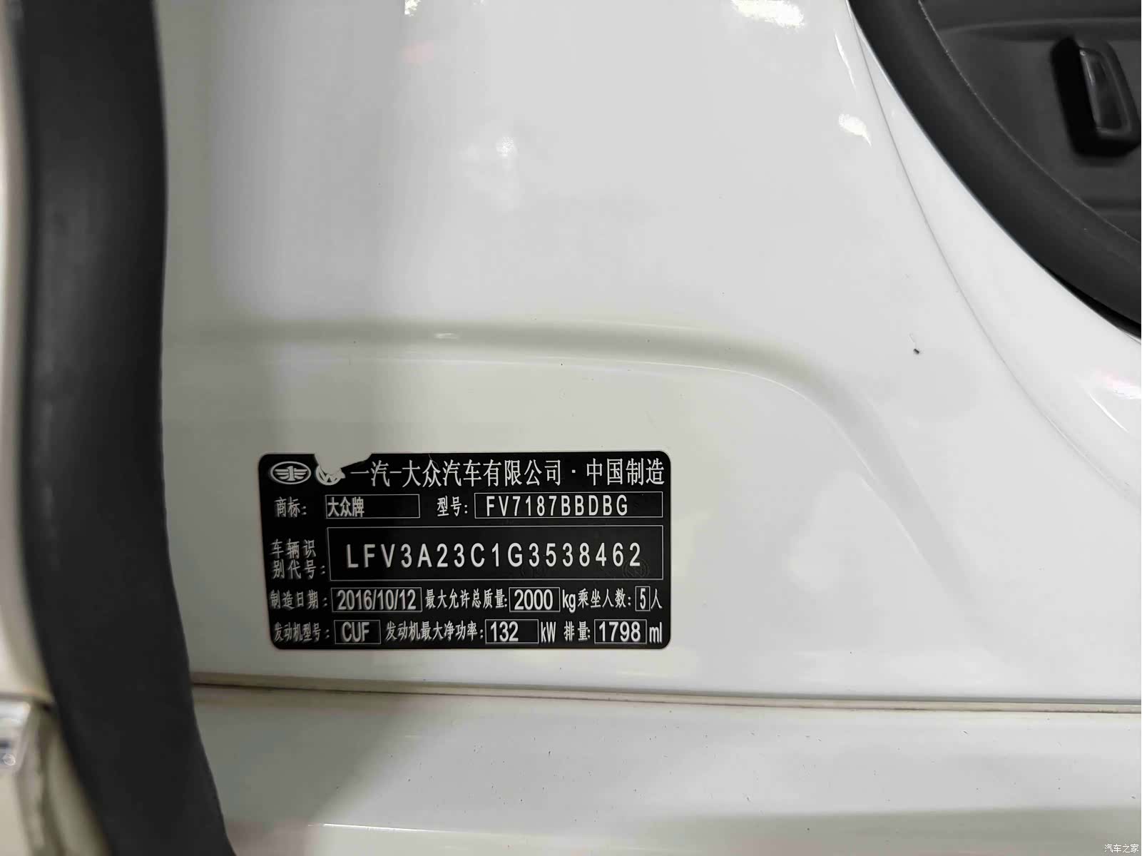 Volkswagen Magotan, 2017 16