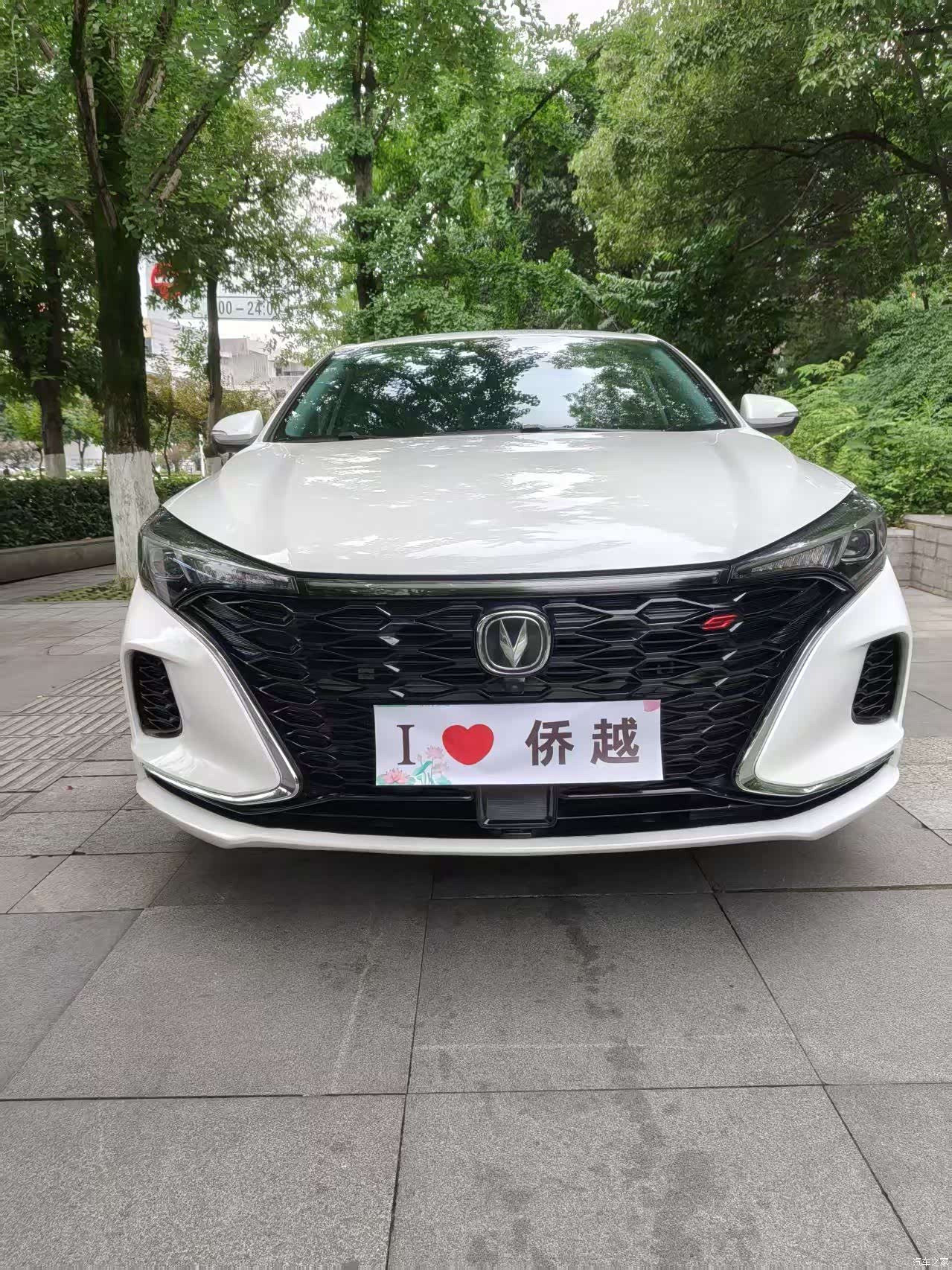 Changan Eado, 2021 2