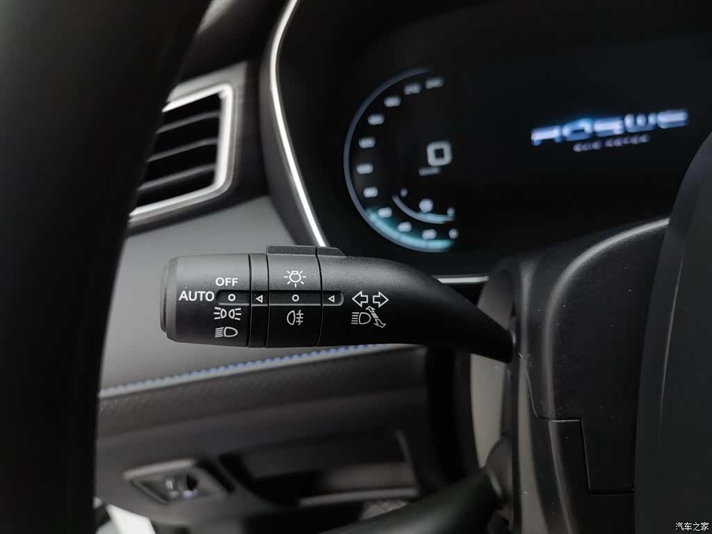 Roewe RX5, 2025 21