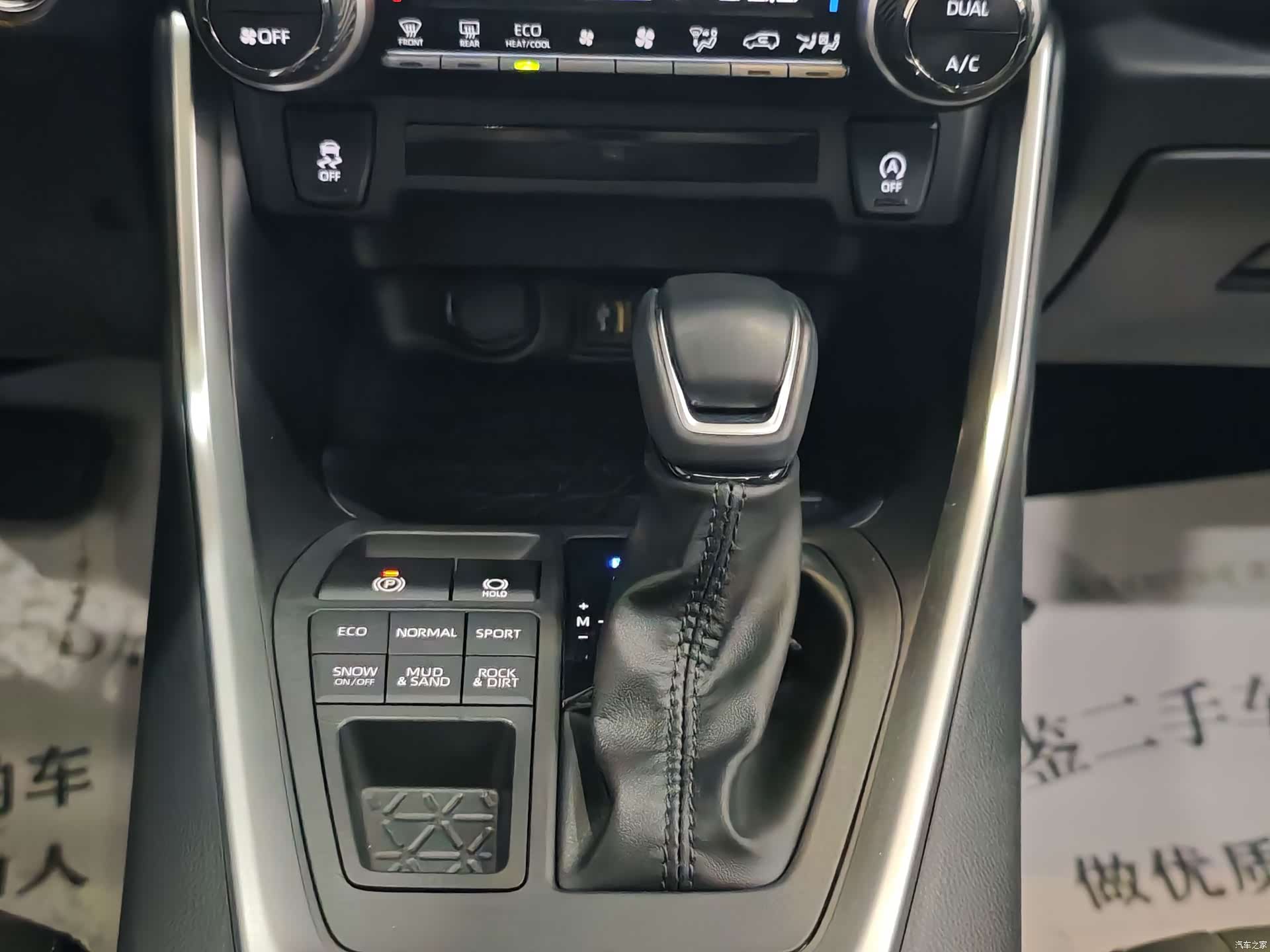 Toyota Wildlander, 2023 13