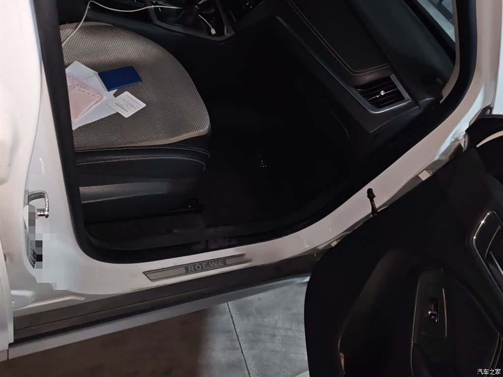 Roewe RX5, 2018 20