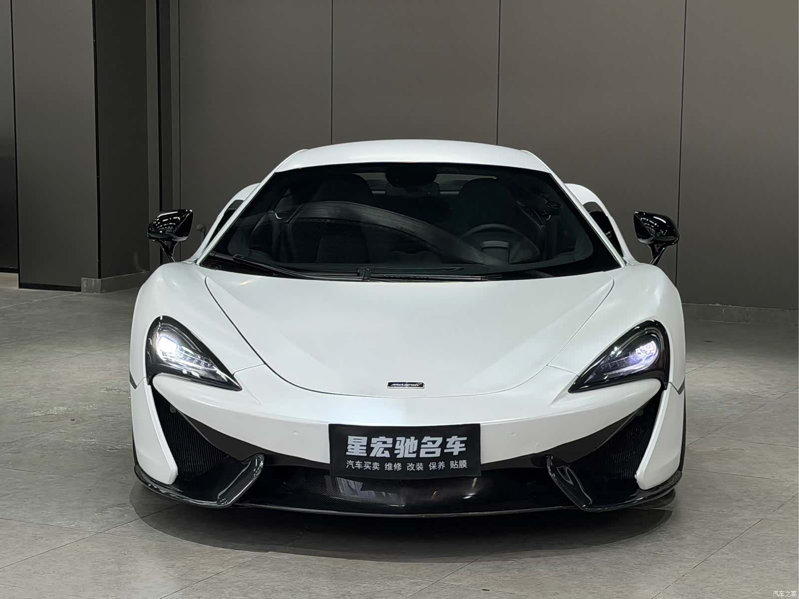 McLaren 570, 2016 2