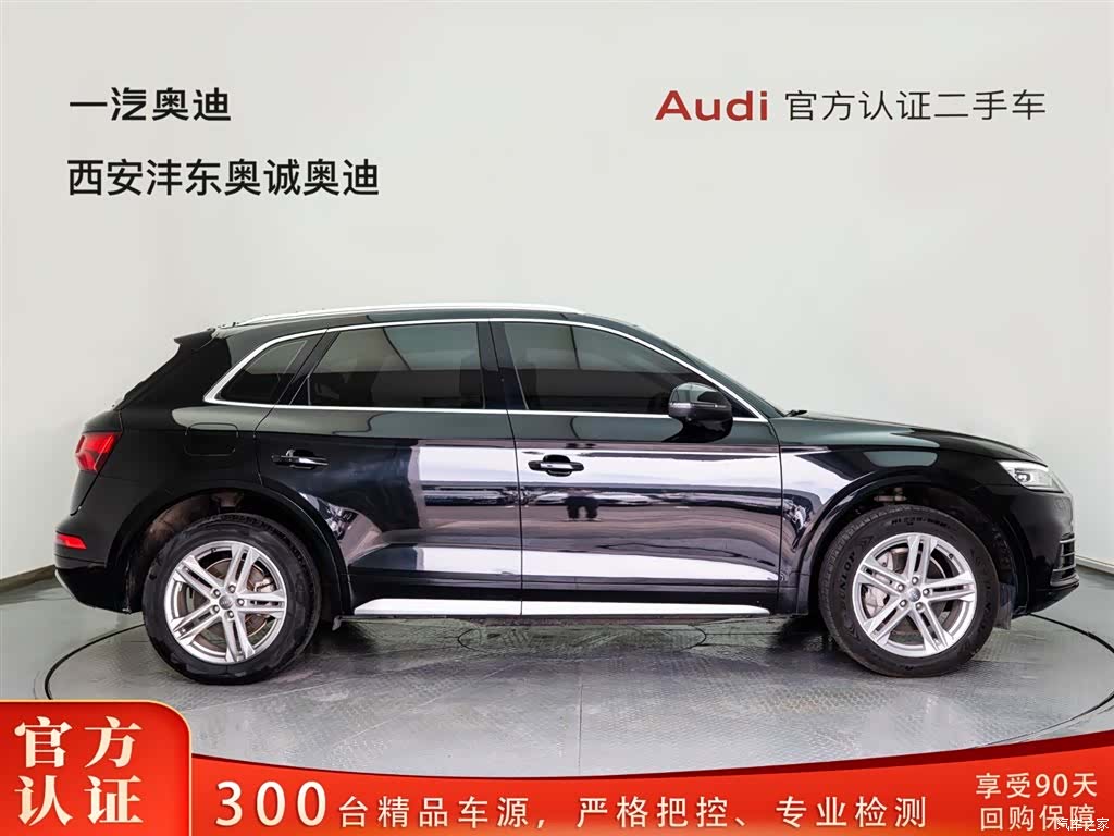 Audi Q5L, 2020 3