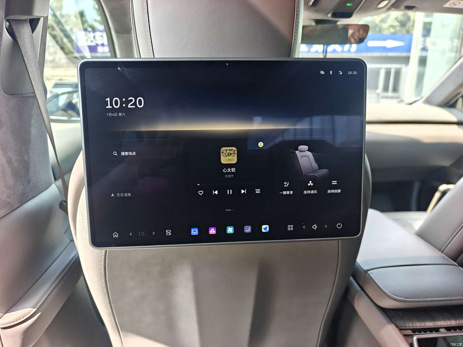 NIO ET7, 2024 9