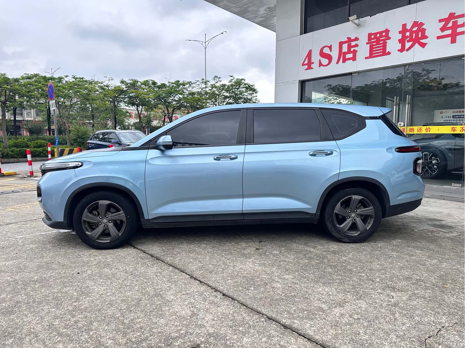 Wuling RM-5, 2020 7