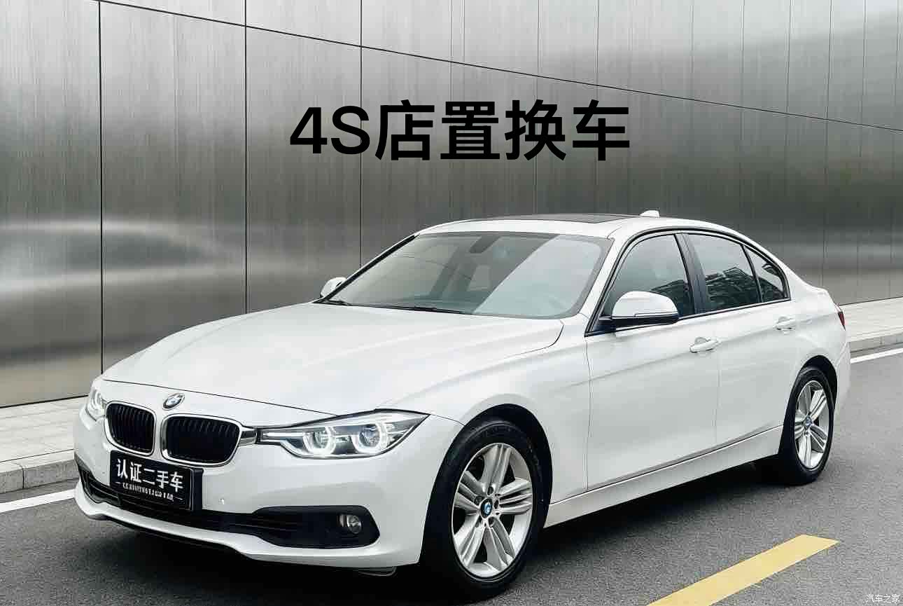BMW 3 Series, 2017 1