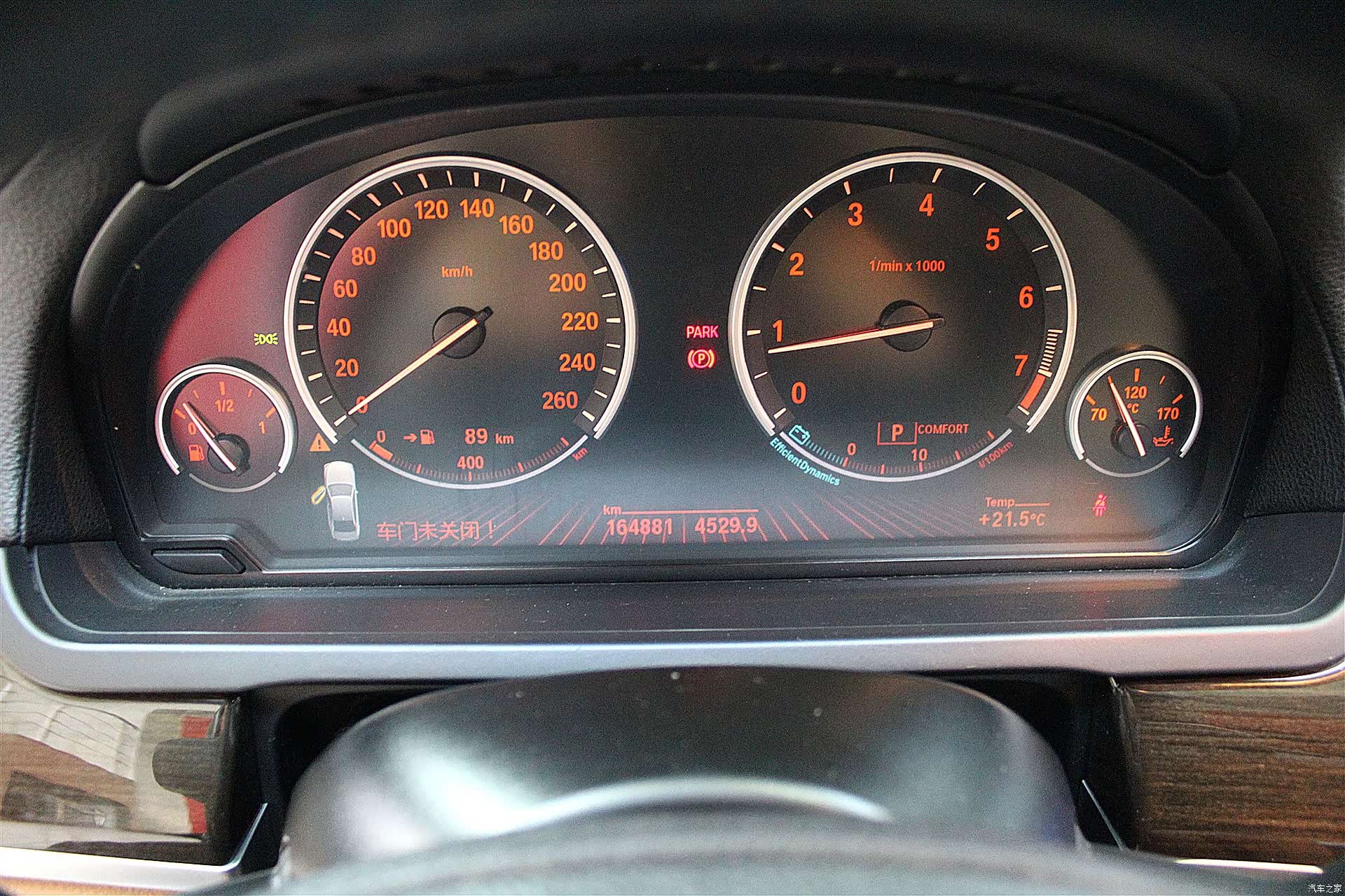 BMW 7 Series, 2011 14