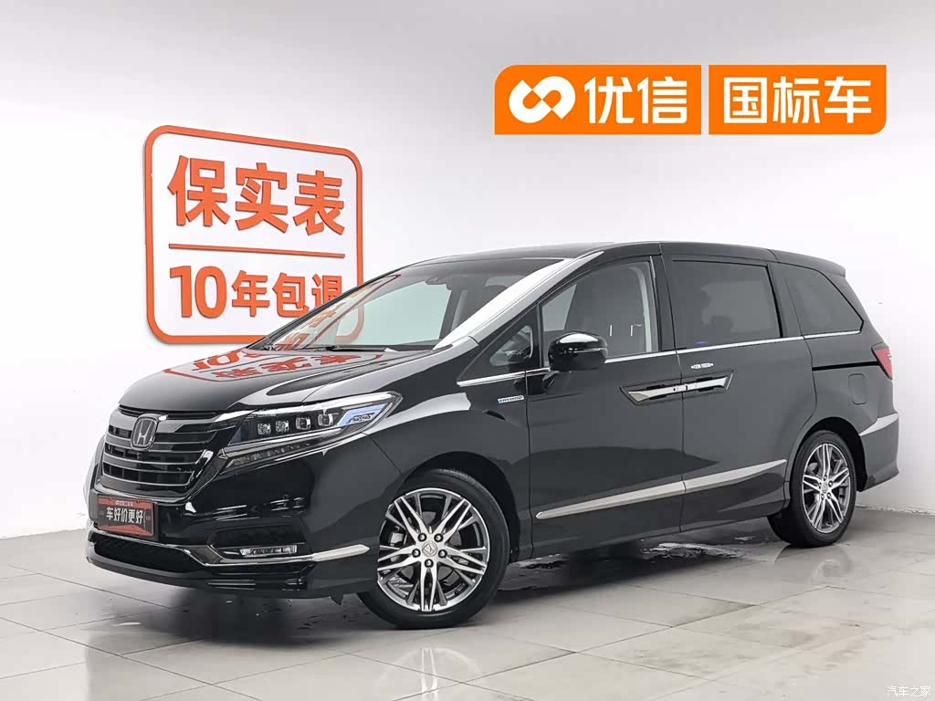 Honda Elysion, 2021 1