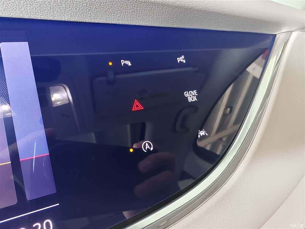Buick Enclave, 2020 23