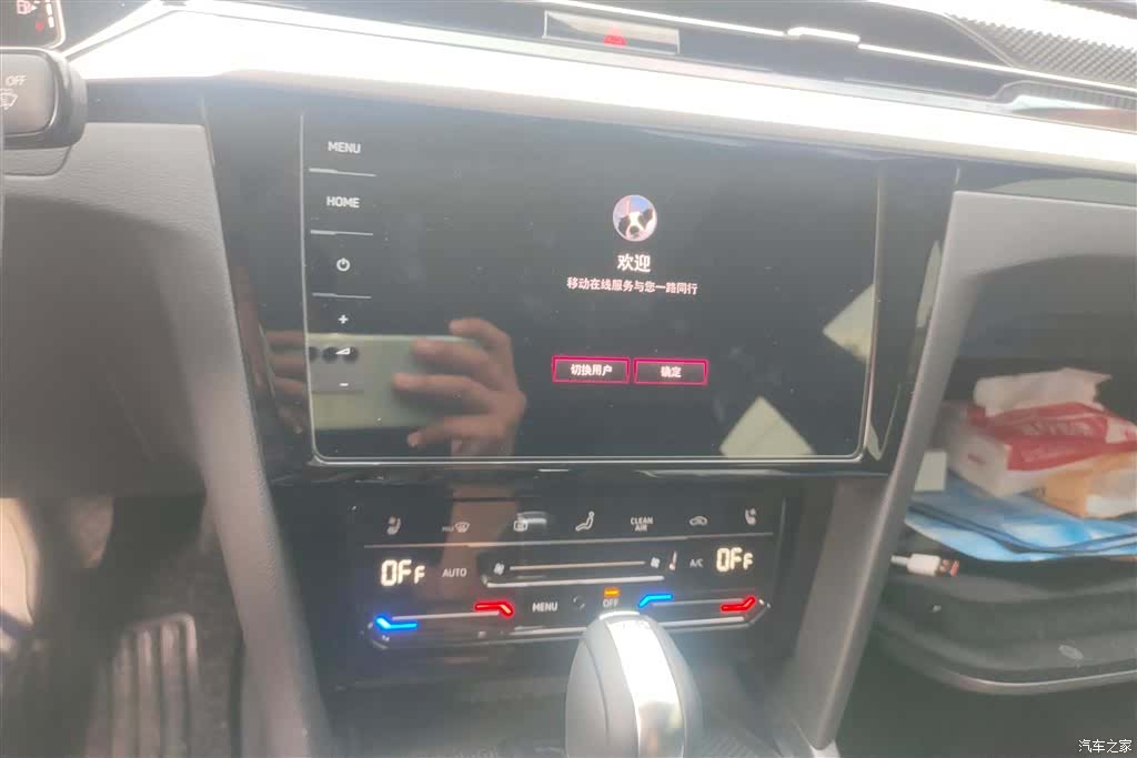 Volkswagen CC, 2026 13