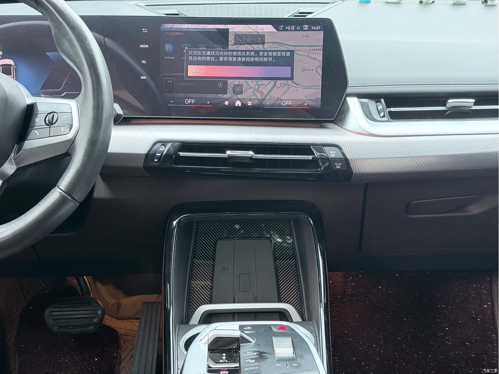 BMW X1, 2023 9