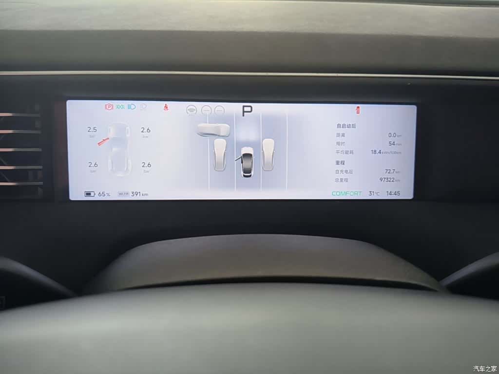 Xpeng G6, 2023 12