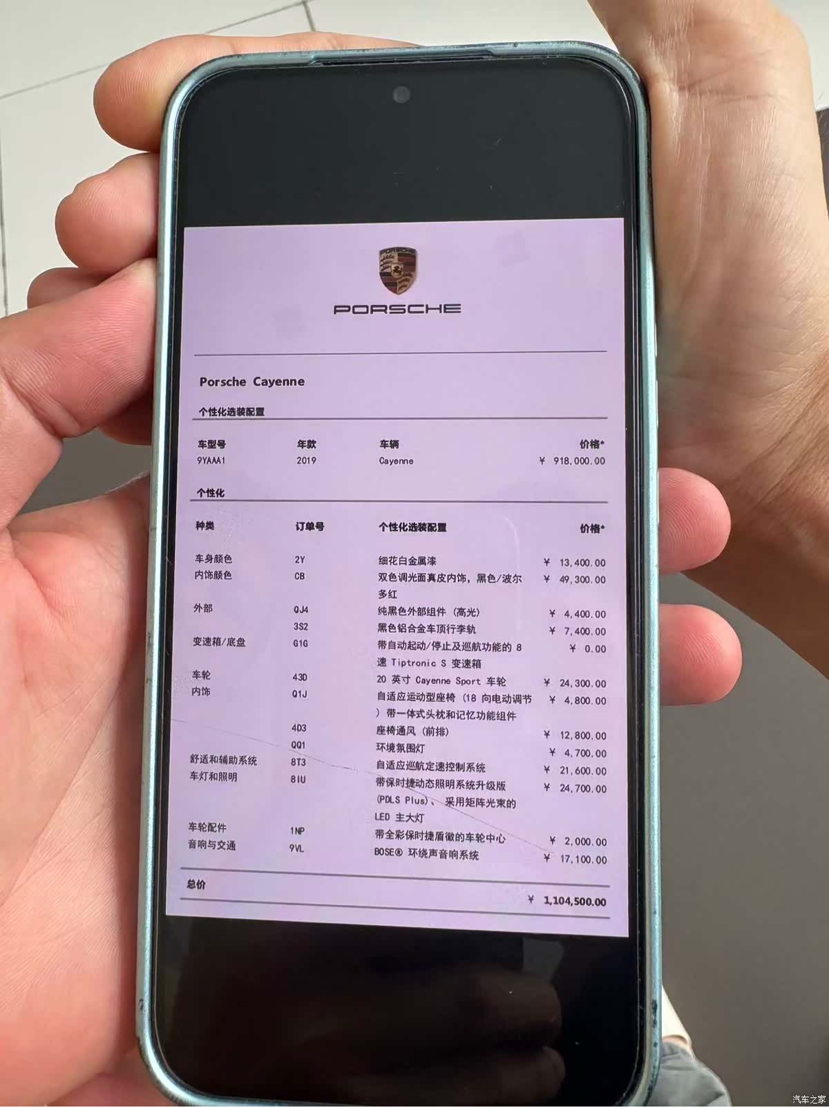 Porsche Cayenne, 2018 18