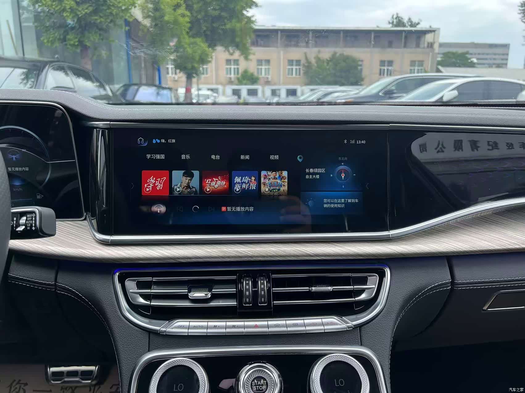 Hongqi H9, 2021 27