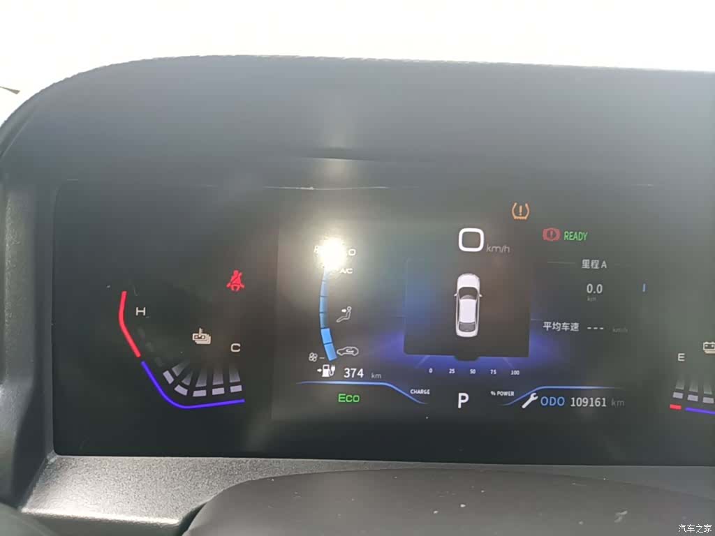 DongFeng E70, 2023 4