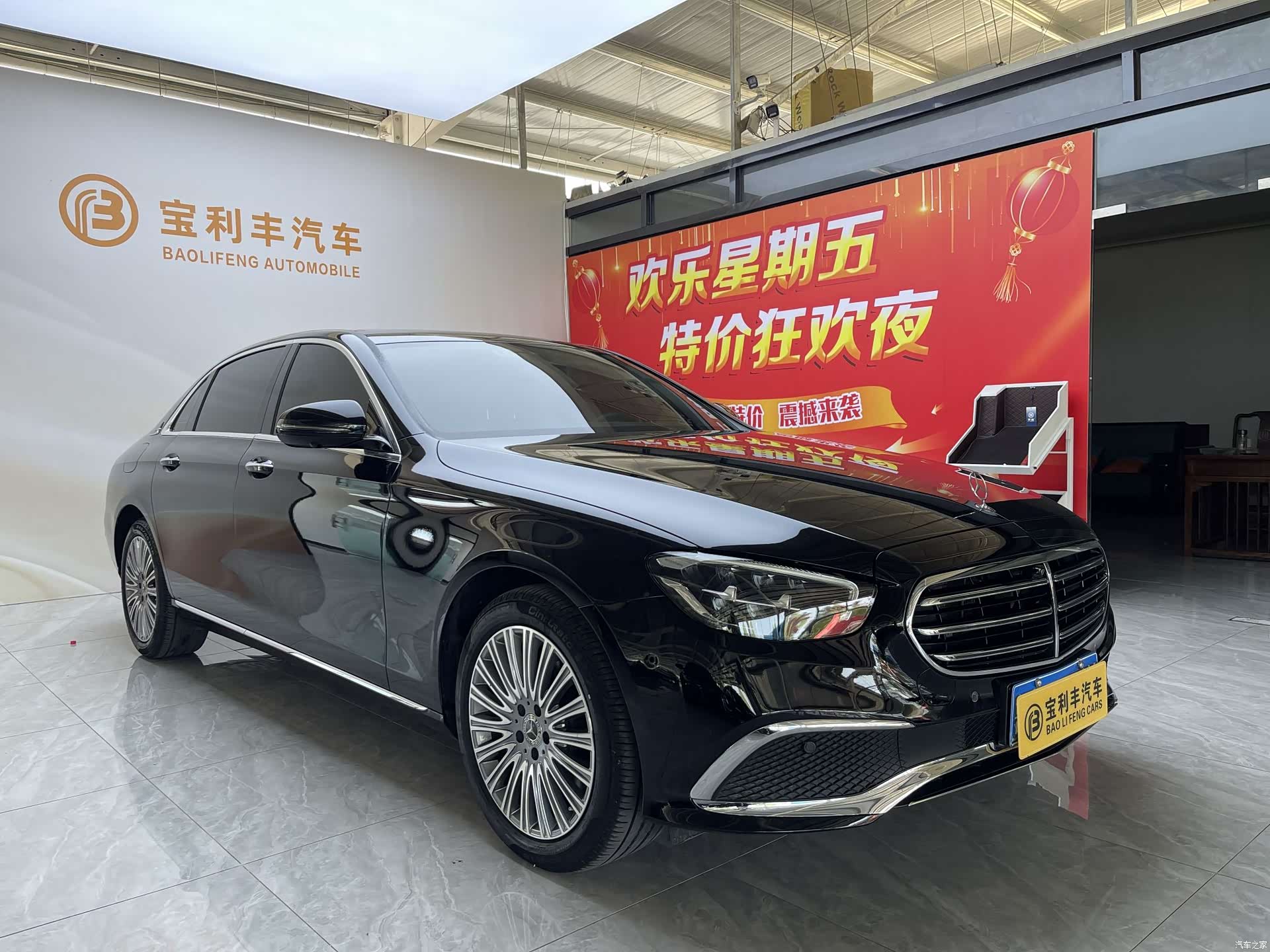 Mercedes-Benz E-Class, 2023 3