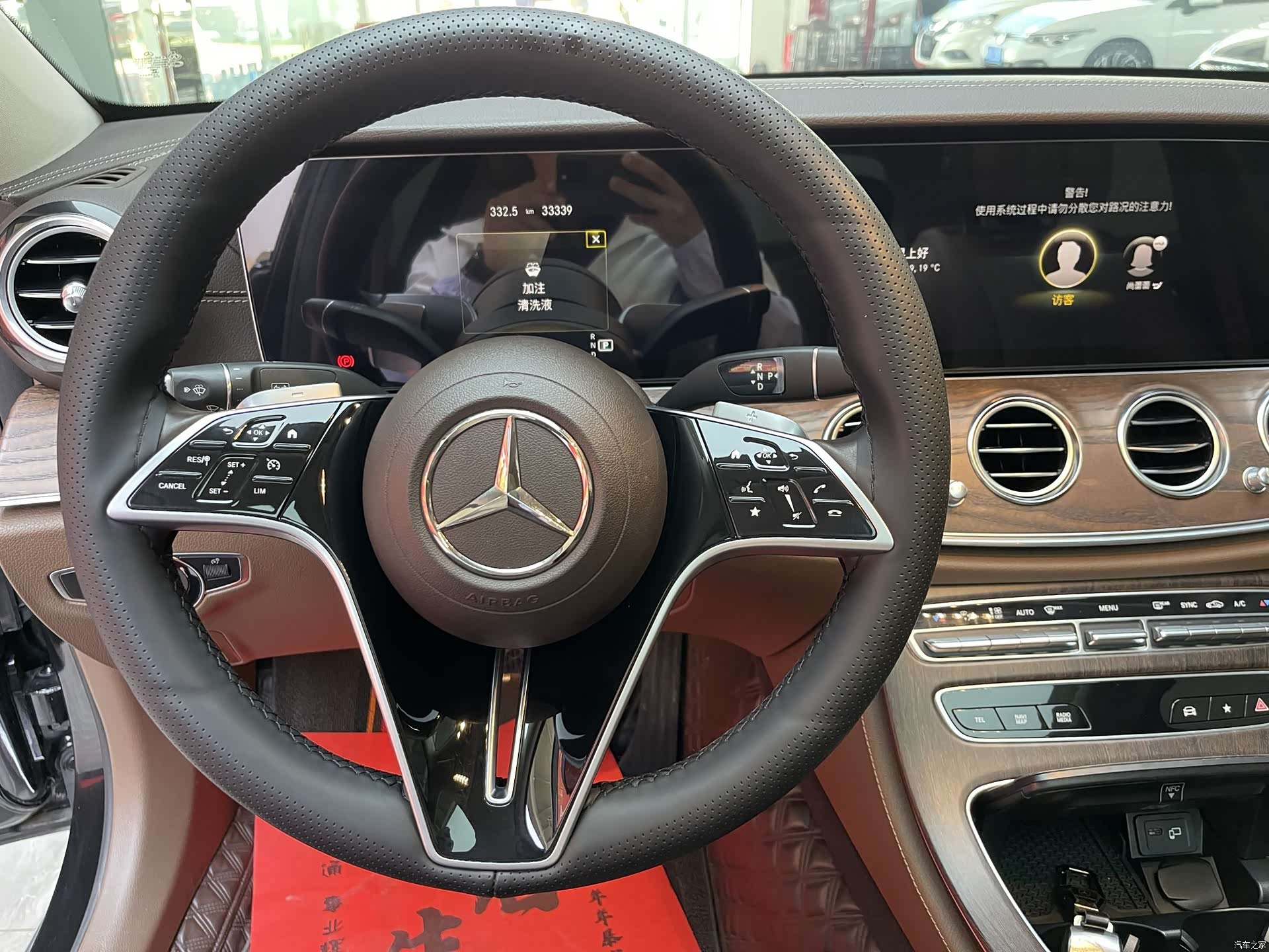 Mercedes-Benz E-Class, 2023 10