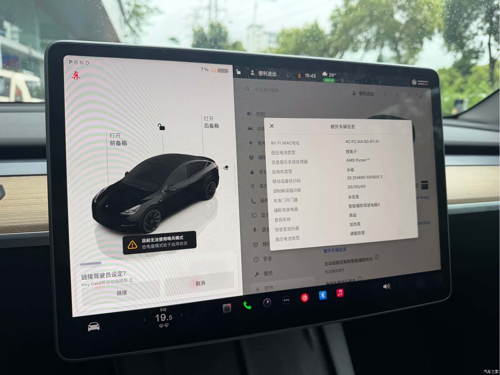Tesla Model Y, 2022 15
