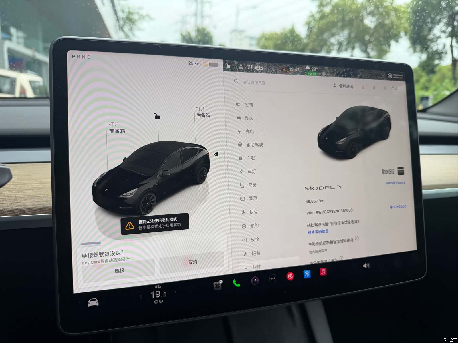 Tesla Model Y, 2022 14