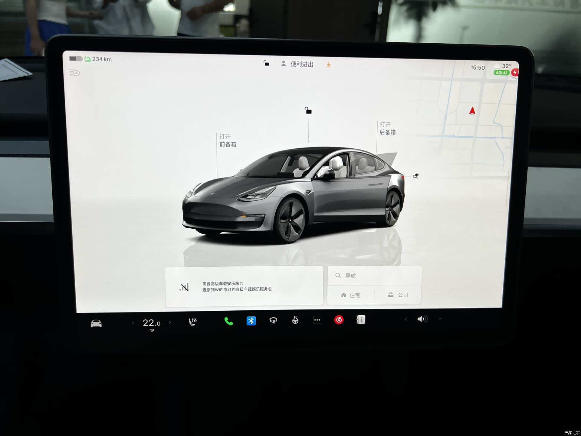 Tesla Model 3, 2022 7