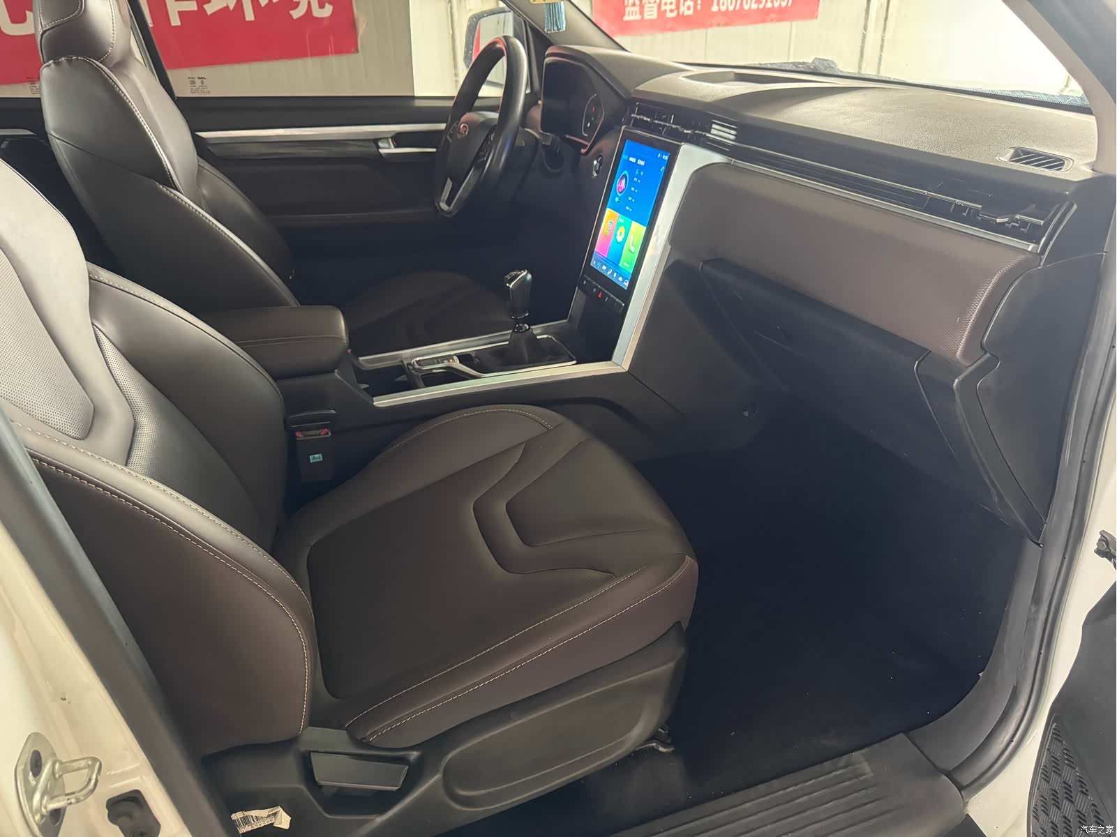 JAC T8, 2021 8