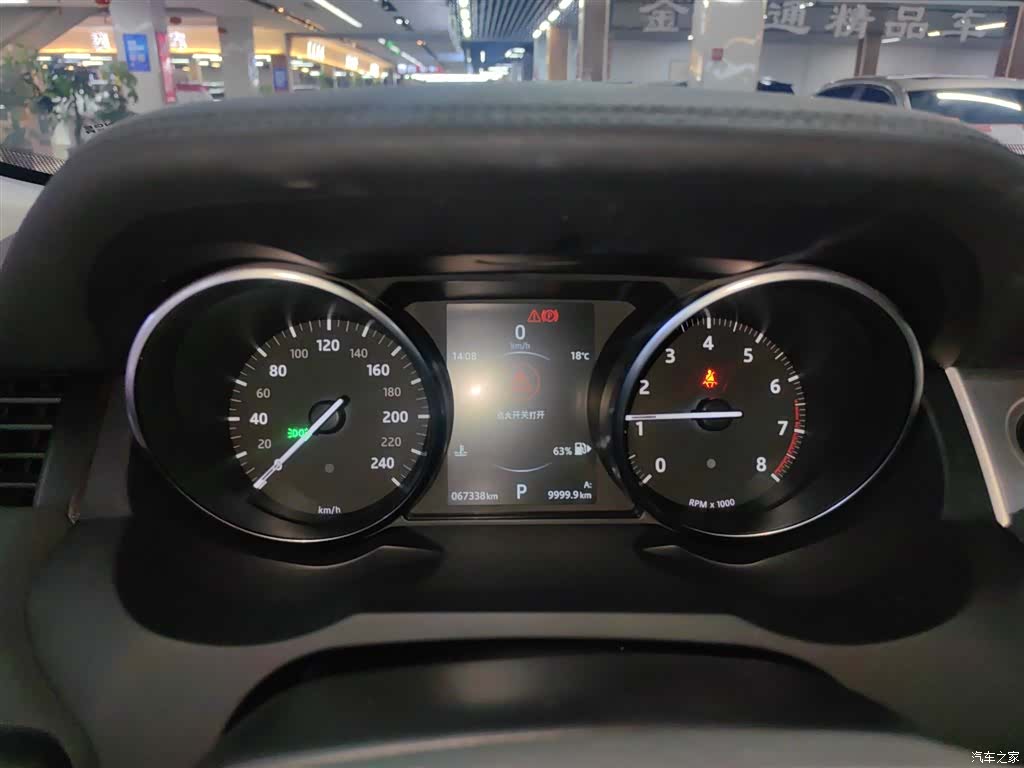 Land Rover Range Rover, 2017 8
