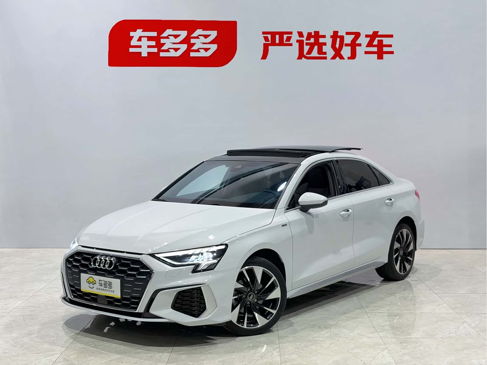 Audi A3, 2023 1