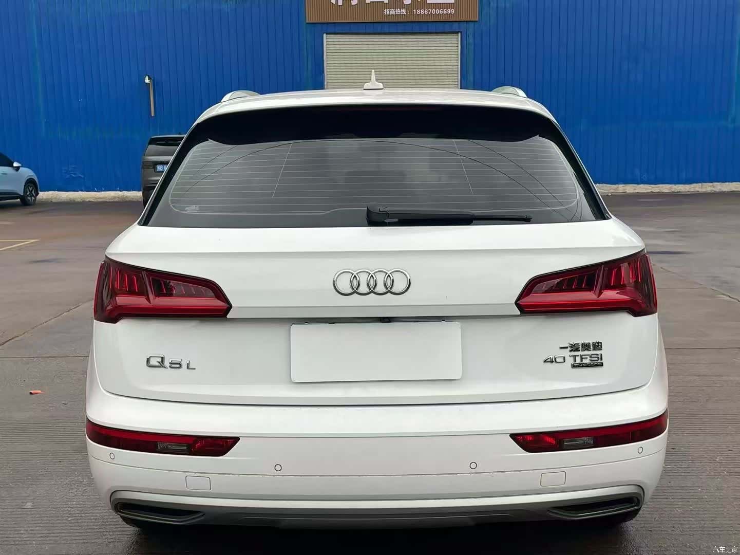Audi Q5L, 2020 4