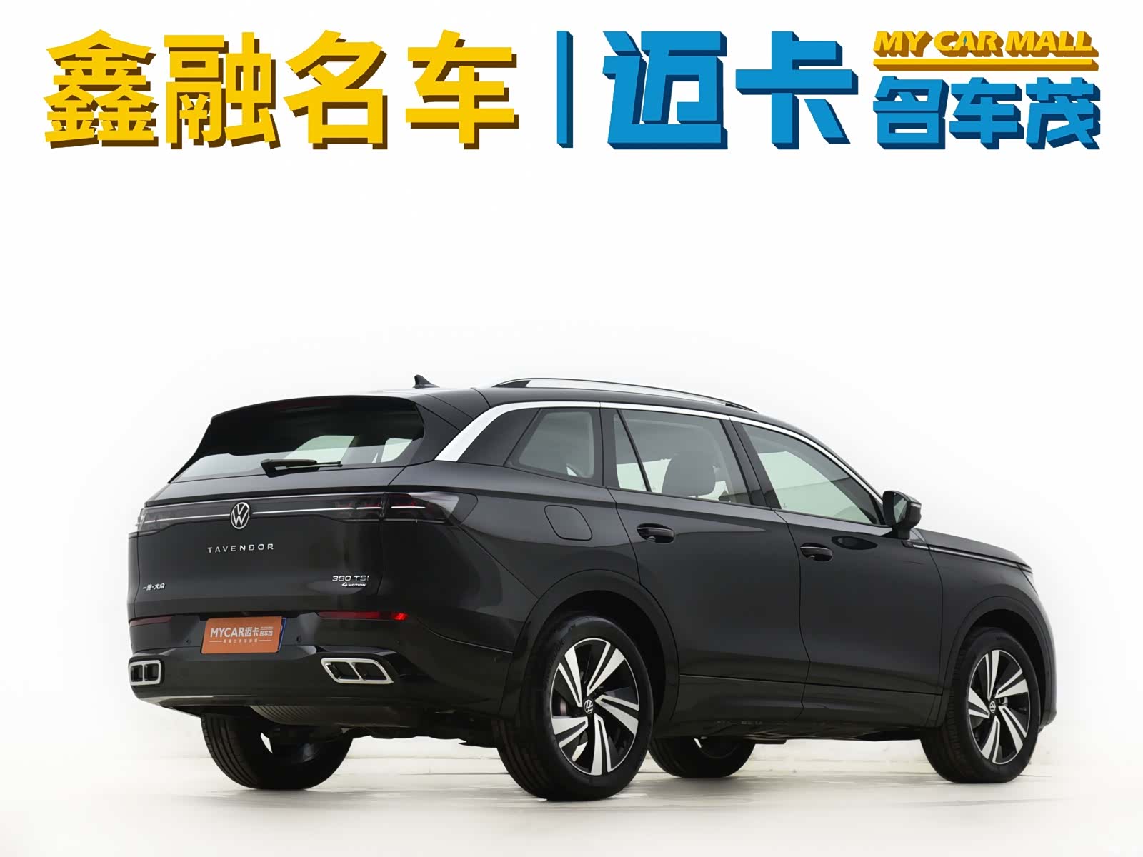 Volkswagen Talagon, 2025 6