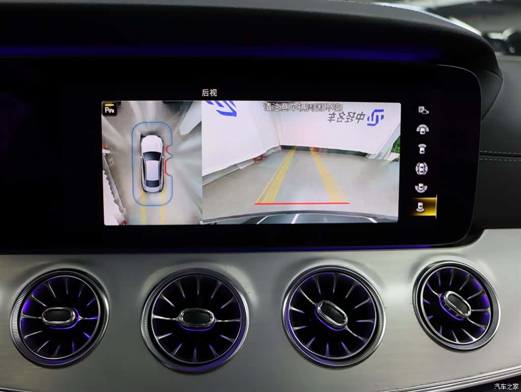 Mercedes-Benz E-Class, 2021 16