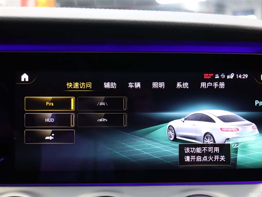Mercedes-Benz E-Class, 2021 17