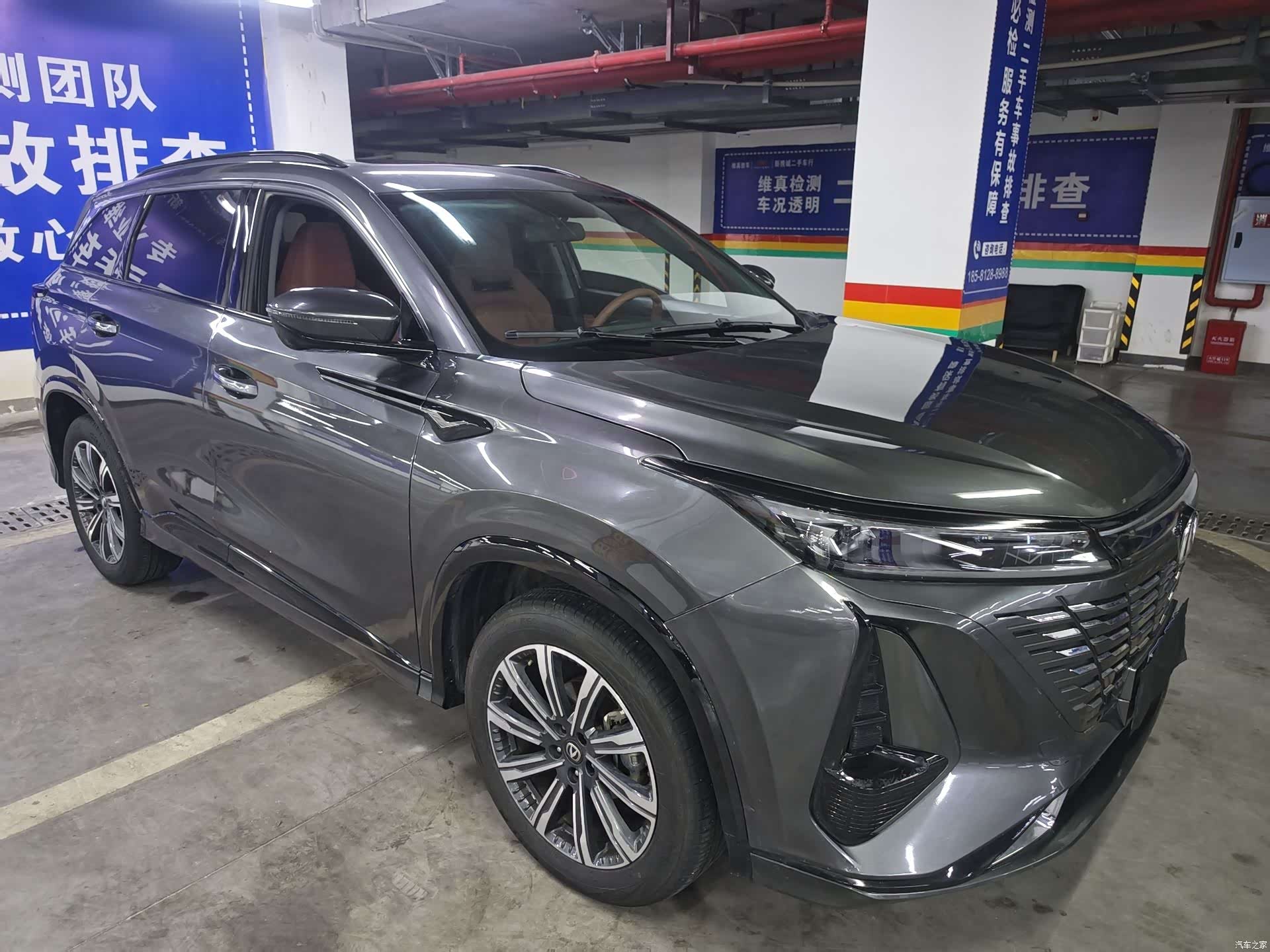 Changan CS75, 2024 2