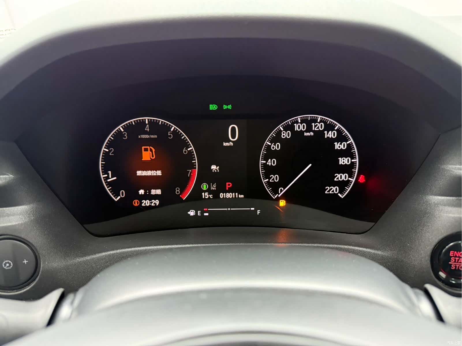 Honda Vezel, 2023 8